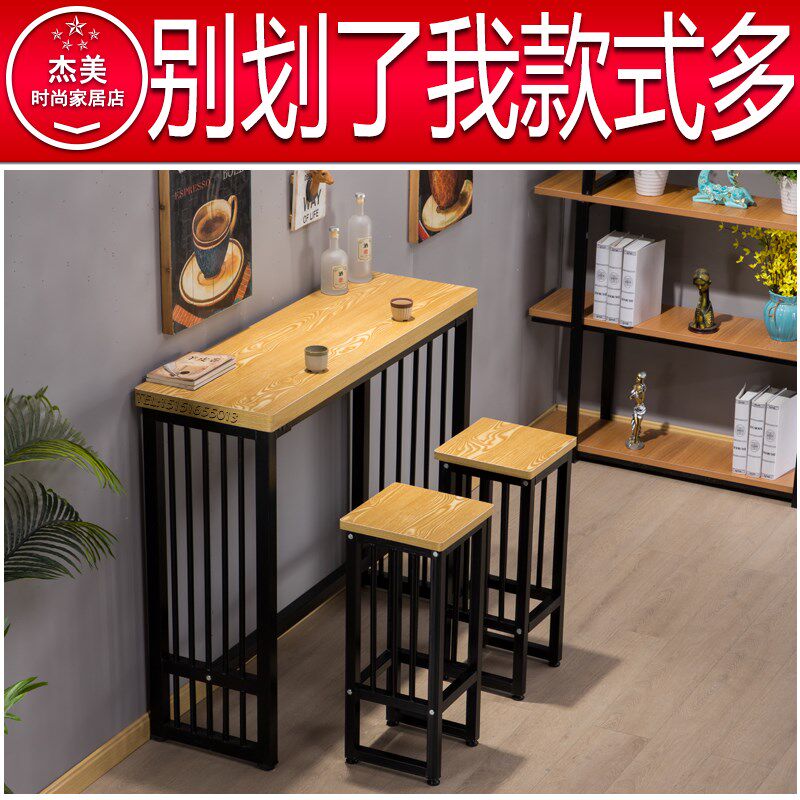 定做简约家用靠墙窗阳台长条窄桌快餐面馆高脚桌奶茶店酒吧台桌凳