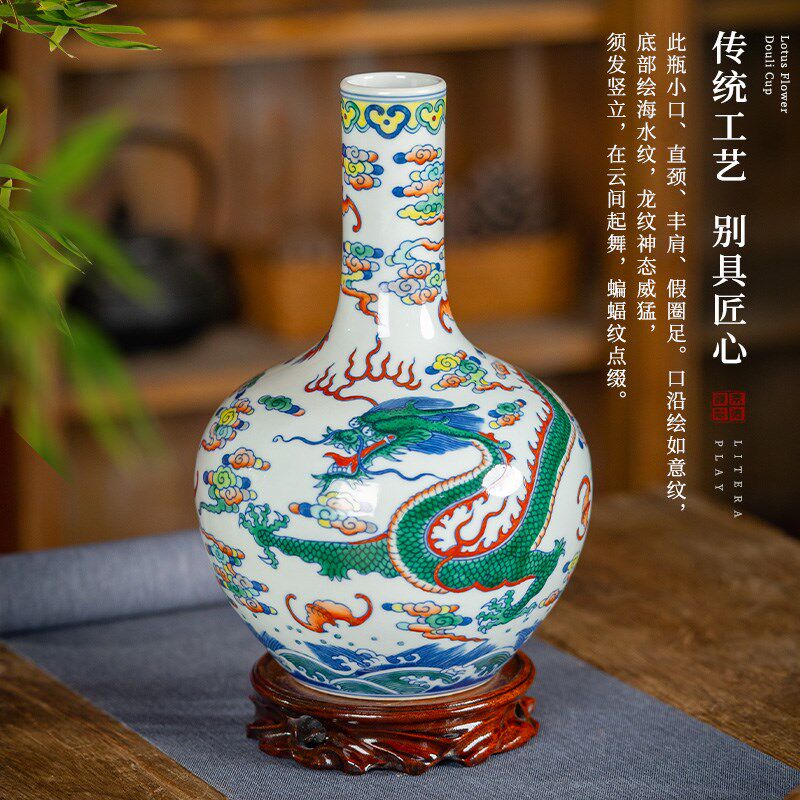 景德镇陶瓷花瓶手绘青花瓷龙纹天球瓶高档复古客厅博古架装饰摆件