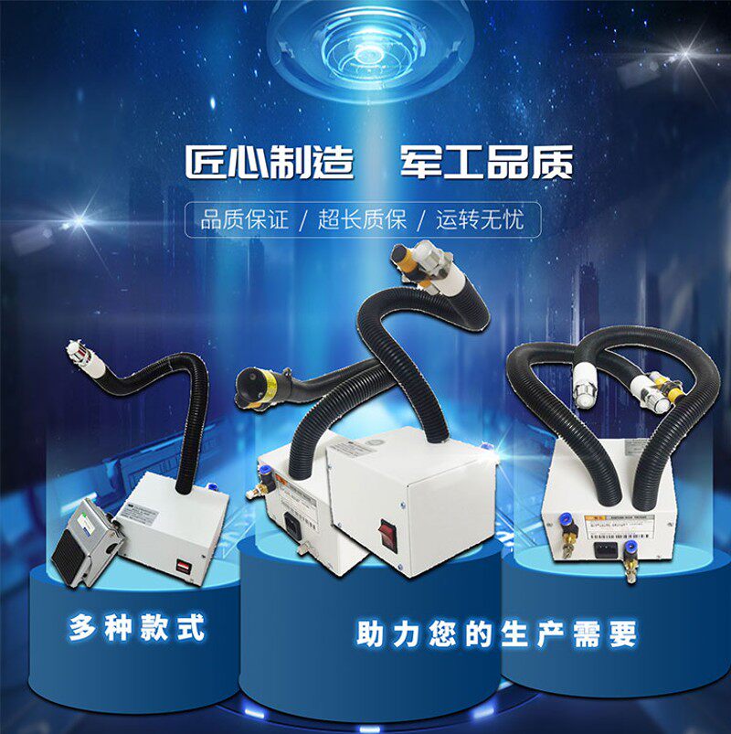 红外感应离子双针风蛇除静电除尘脚踏吹尘蛇形风枪工业静电消除器