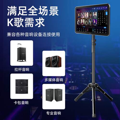 朋音K10智能KTV点歌机触摸屏K歌卡拉OK一体机家用动态读谱机