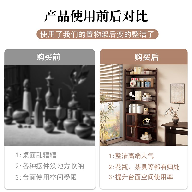 新中式转角置物多宝格 靠墙竹制博古架收纳柜 五层加宽经济型角柜