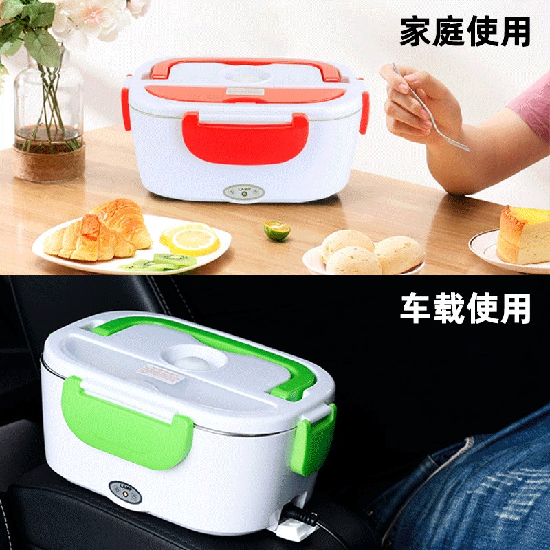 货车小汽车载加热饭菜12V24V家用保温桶可插电不锈钢内胆电热饭盒