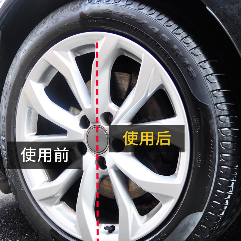 汽车轮胎光亮剂泡沫清洁清洗轮胎蜡增黑上光持久轮胎宝保养液保护