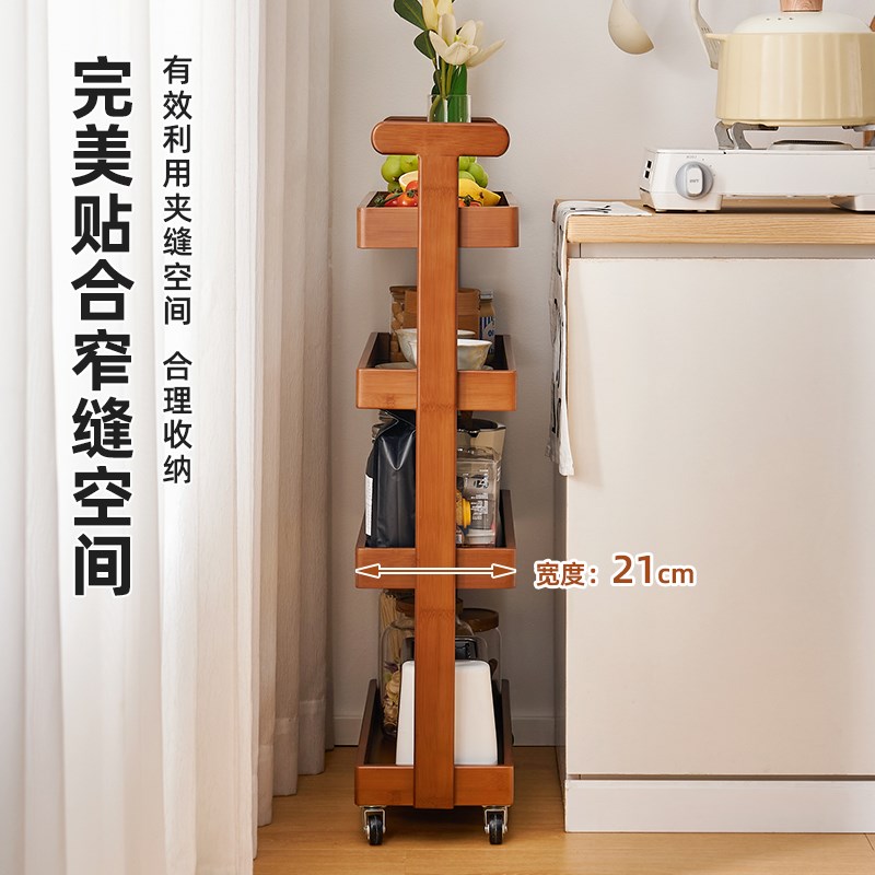 家用夹缝置物架厨房多层窄缝收纳储物架沙发侧边柜落地移动小推车
