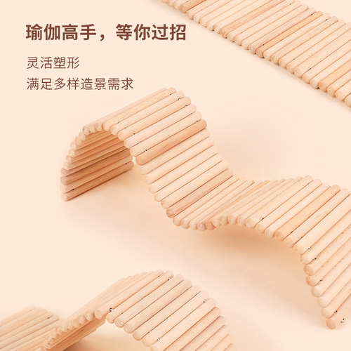 卡诺小仓鼠用品解闷玩具木火柴围栏金丝熊装饰木栅栏分区造景大全