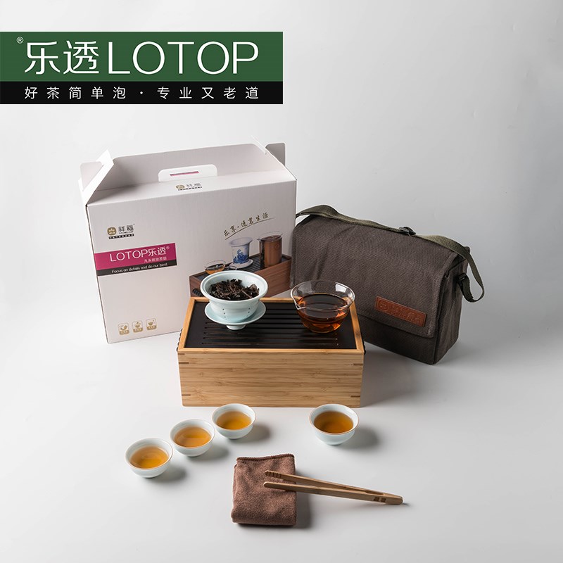 祥福乐透旅行一壶四杯功夫茶具户外便携式旅游茶盘套装玻璃泡茶器