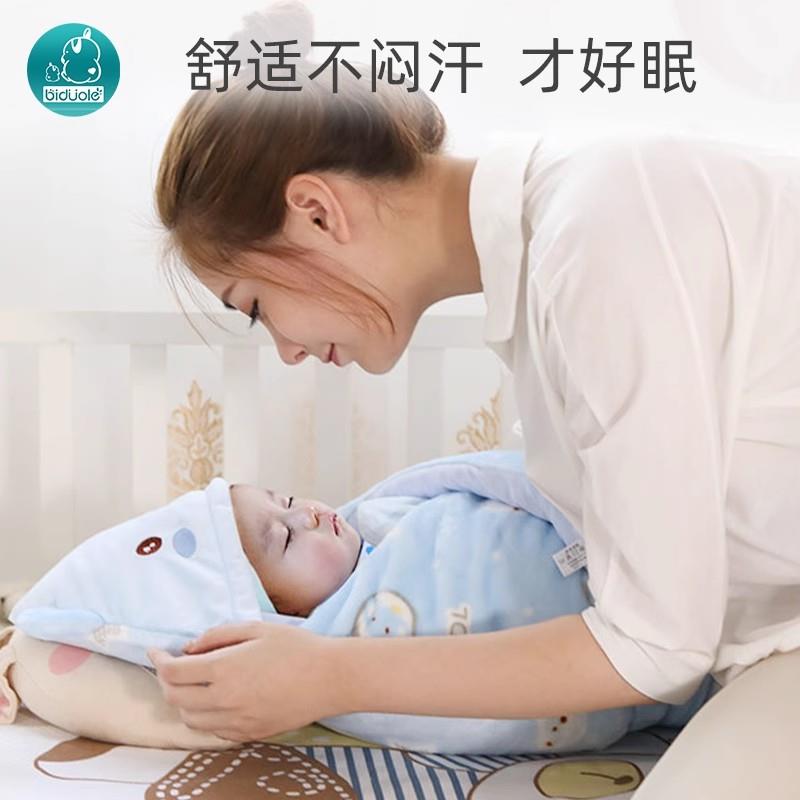 婴儿抱被新生儿包被春秋冬厚款襁褓婴童外出抱毯包巾宝宝产房用品