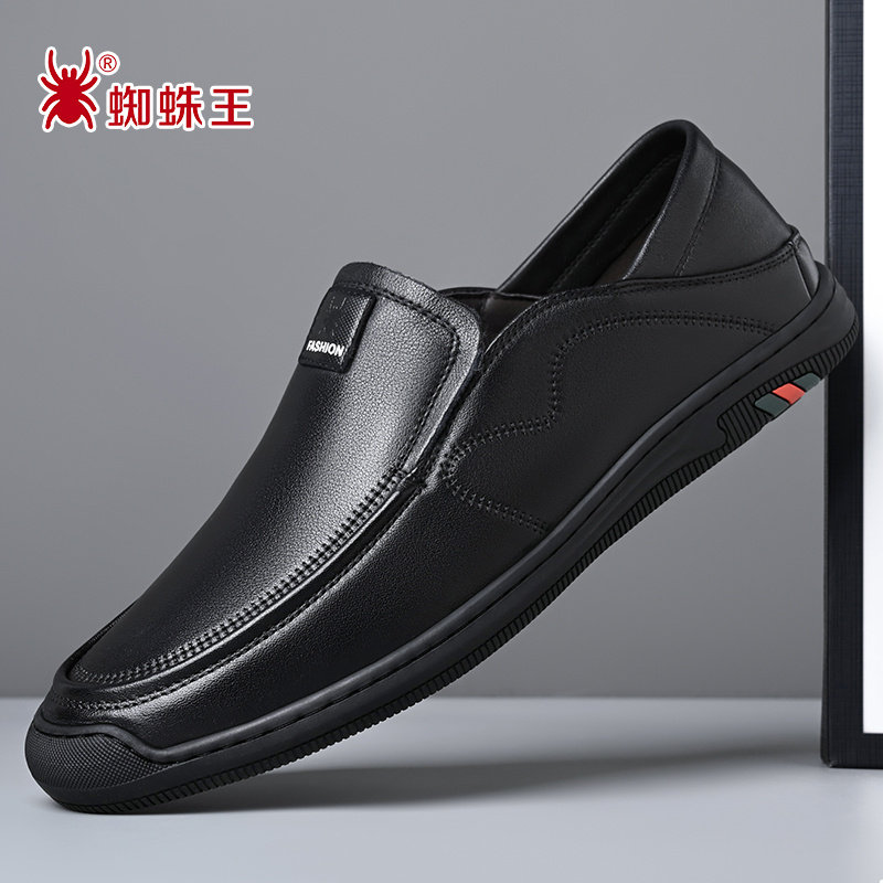 蜘蛛王真皮男士乐福一脚蹬软底透气休闲皮鞋