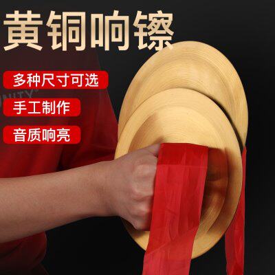 锣鼓铜镲成人大镲小镲亮镲钹腰鼓镲幼儿园三句半道具儿童表演乐器