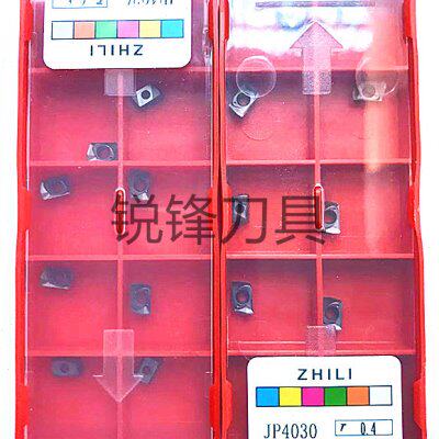 JDMT070208快进给铣刀片R0.4-R0.8CNC小径抗震铣刀片 JD4030