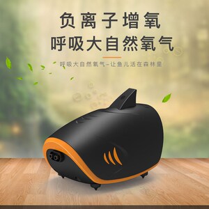 一方鱼缸氧气泵超静音打氧机小型家用器大气量增氧泵养鱼增氧机