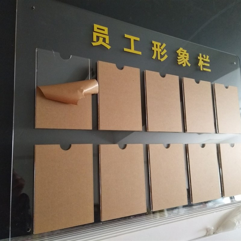 定制文化墙亚克力公示栏职务介绍员工照片告信息一览表形象包邮