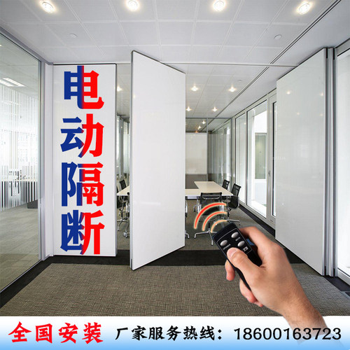 电动活动隔断会议室自动移动门屏风酒店智能折叠饭店隔音推拉板墙