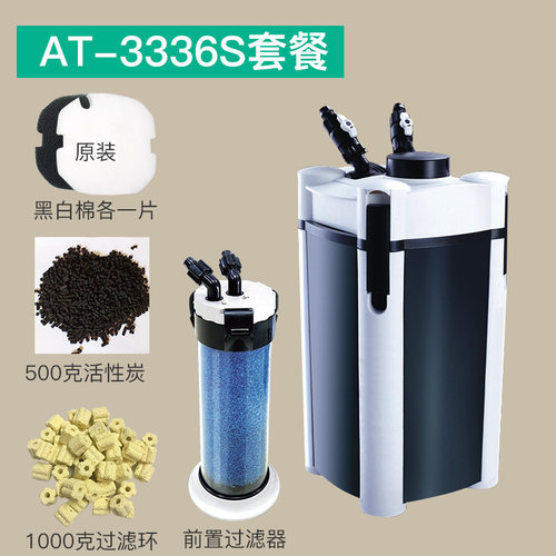 新款创星过滤桶 AT3336S/AT3337S/AT3338S/AT3339S鱼缸外置过滤器