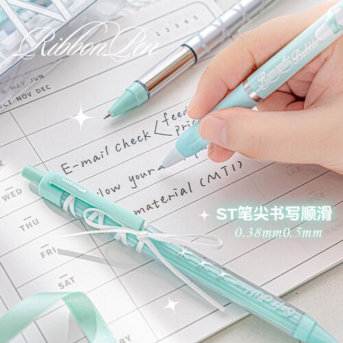 绿色芭蕾风绑带中性笔套装0.5黑色学生按动刷题笔ST头水笔签字笔