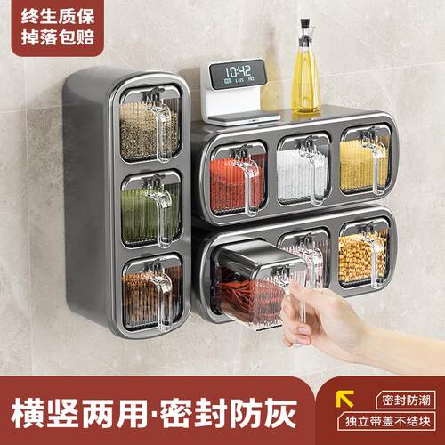 家图腾【顺手买一件】调料盒家用厨房盐调味罐调料品瓶味精组合装