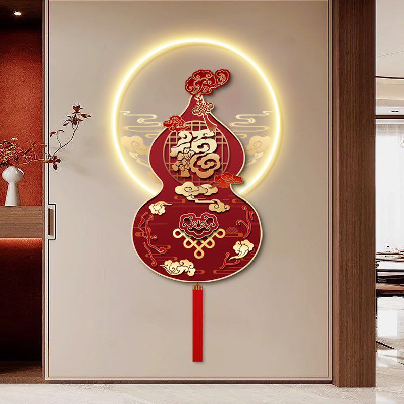 新中式葫芦挂画福字玄关装饰画喜庆中国结客厅走廊过道镇宅壁灯