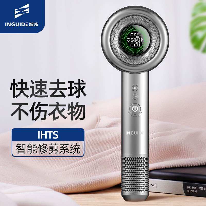 智感剃毛器衣服干洗店除去毛球修剪吸毛机器家用递打脱毛机充电式
