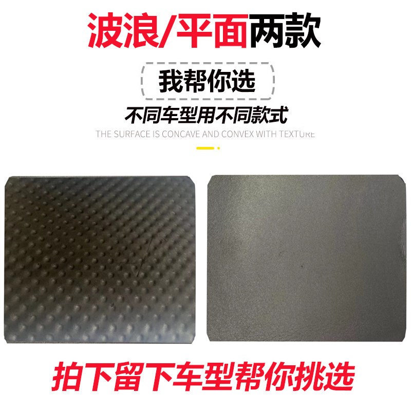 低频王汽车隔音棉 三合一全车隔音材料 丁基橡胶隔音减震垫