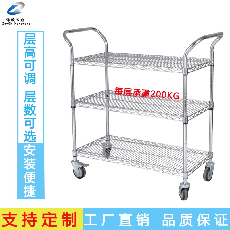 镀铬防静电三层手推车电商仓库物流分拣拣货车车间移动物料周转车