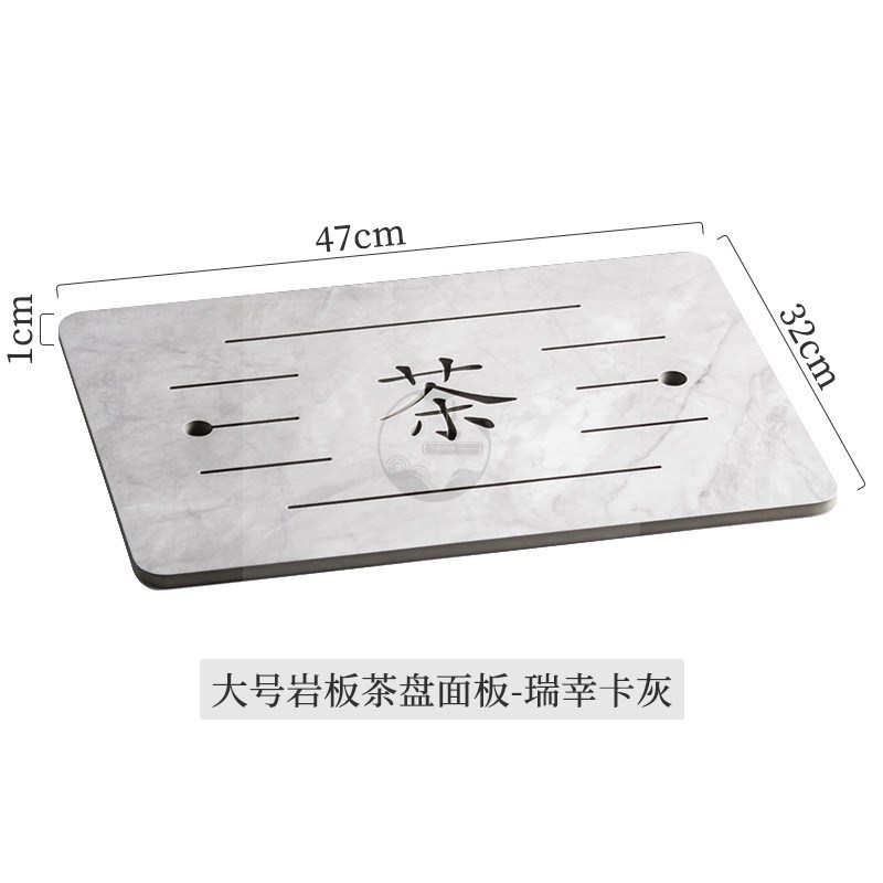 乌金石台面盖板定制漏水储水托盘岩板茶桌茶台嵌入式中间托盘配件