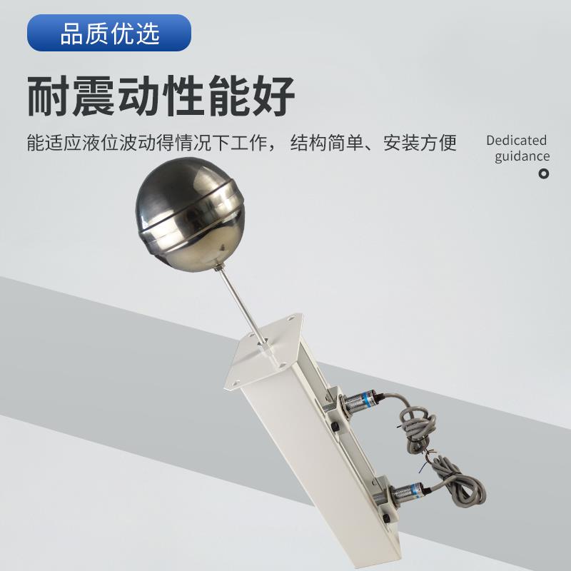 磁翻板液位计顶装式浮球水位计磁性报警开关高低液位机床水箱专用