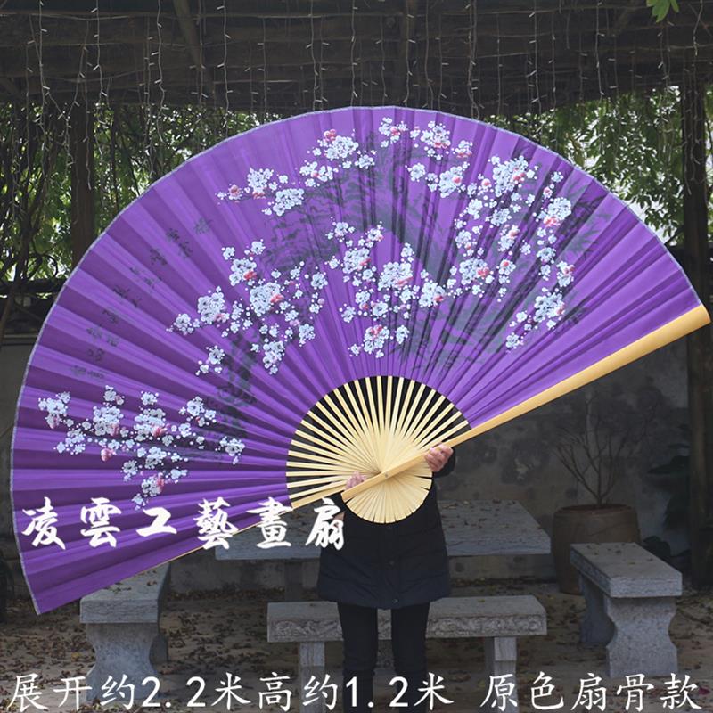 超大挂扇中国风工艺折扇 影楼摄影婚庆装饰扇 画扇礼品扇紫布白梅