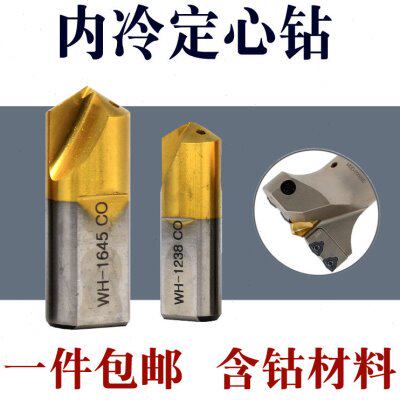 U钻定心钻深孔大头钻PLD导向钻U钻进口VMD内冷却数控定心钻中心刃