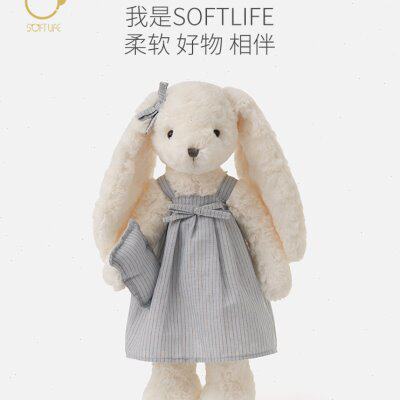 SoftLife兔子毛绒玩具玩偶白色公仔儿童安抚娃娃女孩生日礼物