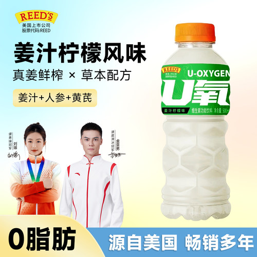 姜勒比维生素功能饮料500mL6瓶装