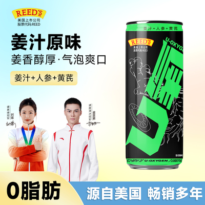 姜勒比生姜气泡能量饮料6罐组合