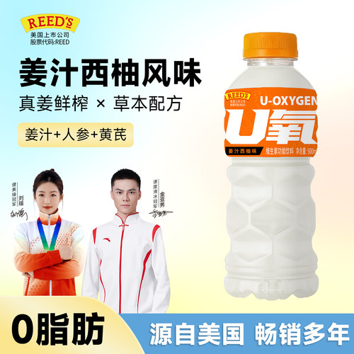 姜勒比美国维生素功能饮料15瓶装