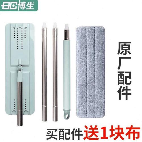 博替换替换头刮刮乐杆子转子免手洗平板拖把终结者板配件生轴单杆