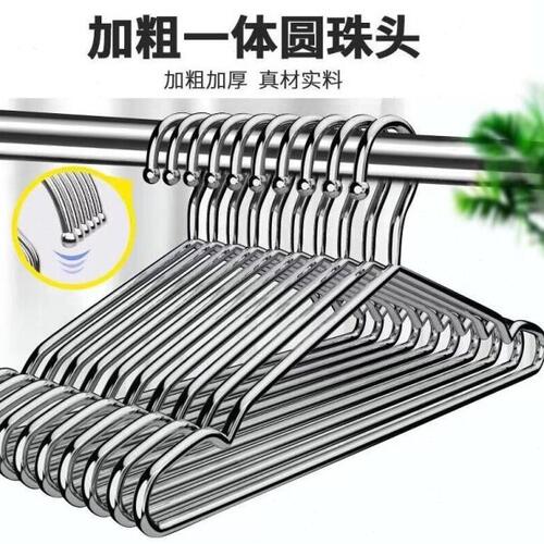 子加厚30宿舍加粗晾衣架实心衣撑无痕家用不锈钢衣架4防滑挂衣