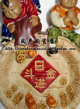 装饰摆件公仔陶瓷工艺趣小孩日进斗金元宝客厅酒柜湾中式家居石童