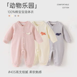 新款纯棉A类婴儿长袖连体爬服
