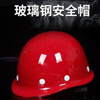 。防护安全帽男士工地头盔国标钢盔定制logo印字3c认证夏季工程玻