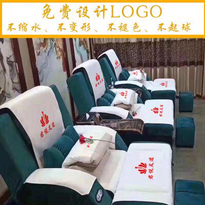 足浴沙发巾四件套加厚足疗沙发巾二件套防滑按摩床单修脚足疗椅垫图片