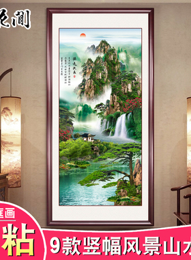 绿色风景流水生财山水画玄关装饰画竖版自粘贴假框画走廊过道客厅