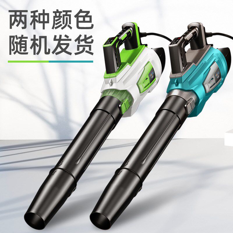 充电式工业路政落叶吹风机小型家用大功率清灰树叶粉碎除尘鼓风机
