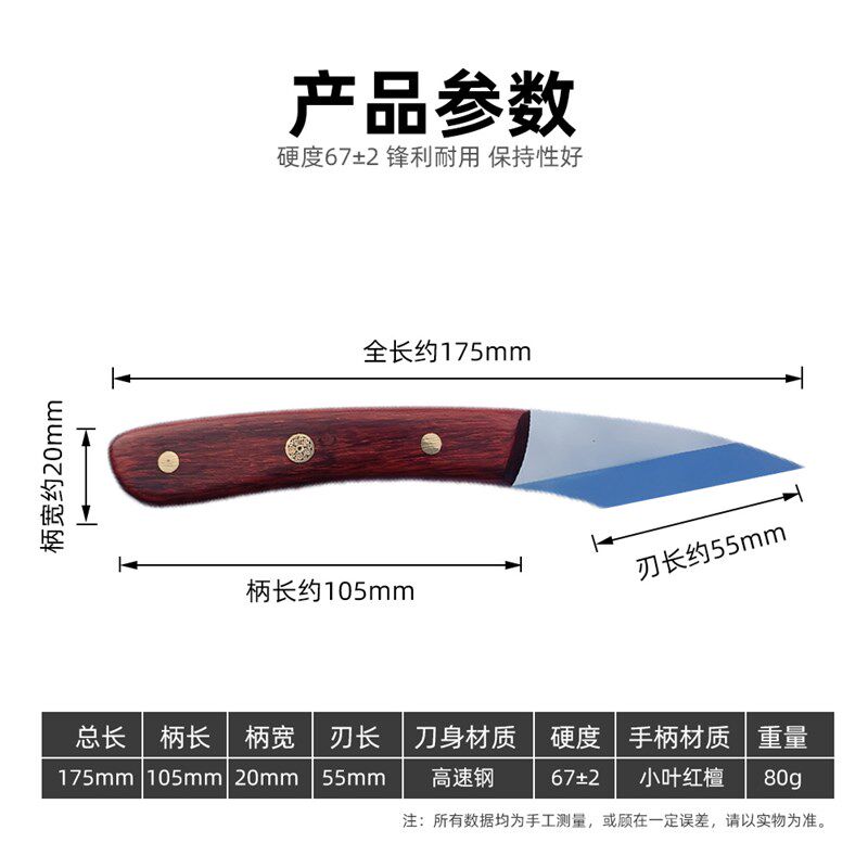 全镜面高速钢嫁接刀硬度672果树专业芽接刀园林园艺专用嫁接工