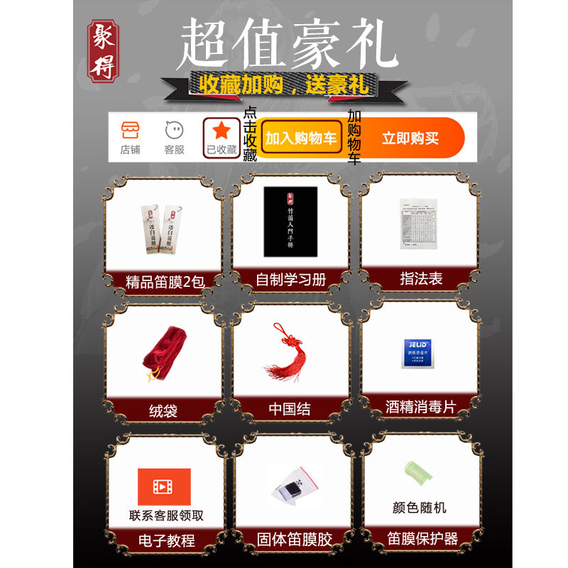 紫竹笛子竹笛古风魔道陈情笛黑色C成人初学D专业E自学F乐器G横笛