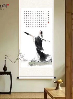 诸葛亮画像诫子书书法字画挂画丝绸画客厅玄关书房装饰画卷轴挂画