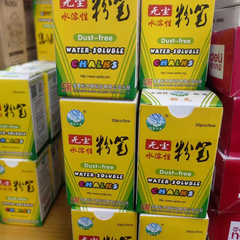 白衣仙子无尘粉笔水溶性白色教学用 20支盒装 彩色无尘粉笔