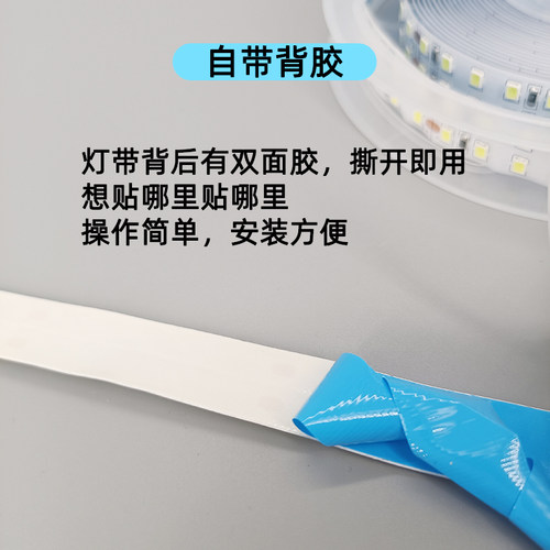 双排LED灯带12v24伏高亮线槽软灯条正白暖白冷白4000k中性光自粘