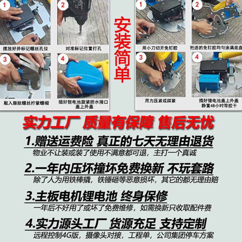 车位地锁智能遥控车位锁防撞地库车位地桩防占用自动感应包安装