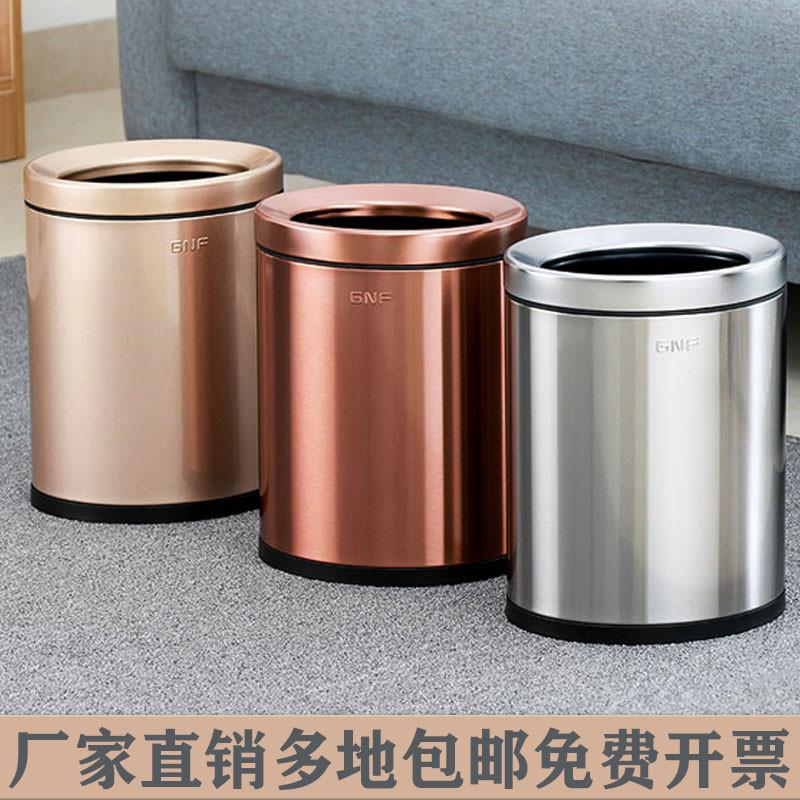 GNF不锈钢圆形垃圾桶12L大号无盖商用家用8升卧室卫生间宾馆小号