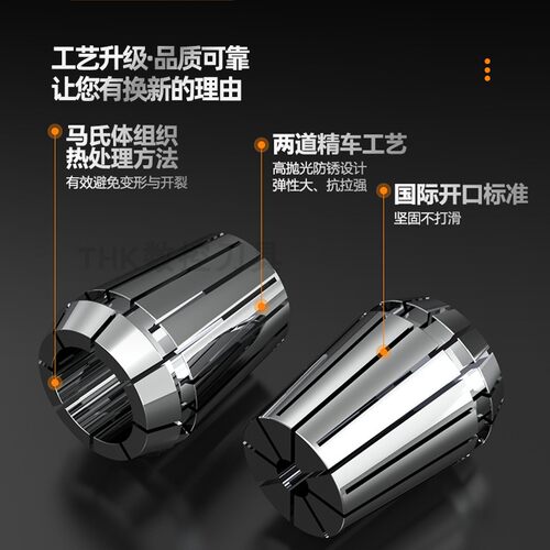 AA级高精度ER32夹头锁嘴0.008雕刻机弹簧夹头筒夹ER16/20/25/40