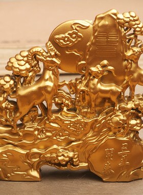 创意黄铜办公室家居招财好运三阳开泰茶桌桌面客厅小摆件开业礼品