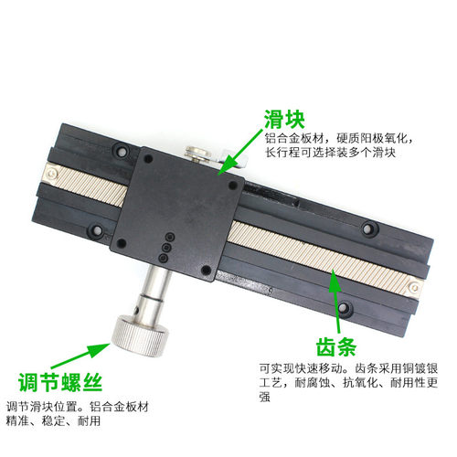 Z轴微调燕尾槽平台LWZ2542/4040/4060/4090神津精机型滑台